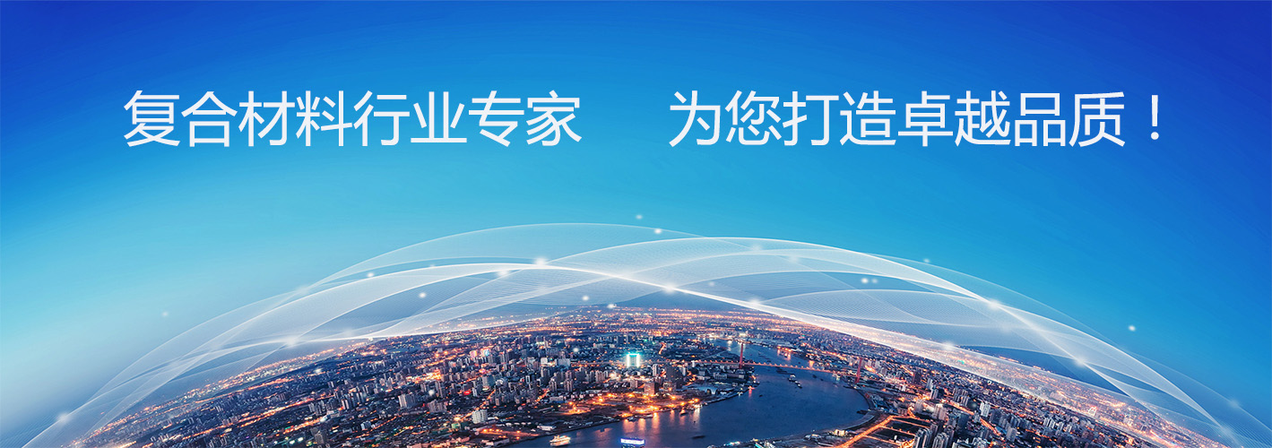 速盈玻璃钢型材厂家