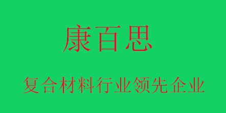 速盈玻璃钢型材厂家